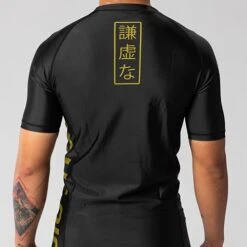 Humble SRP Rashguard Short Sleeve -Thefightfactory Shop SRPbackview500x500x72px